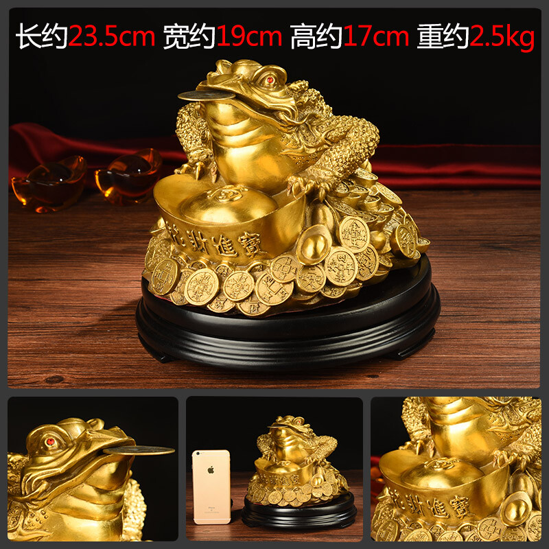 百納源 純銅招財(cái)金蟾擺件 三腳蟾蜍客廳風(fēng)水裝飾品店鋪開(kāi)業(yè)禮品 加大號(hào)元寶金蟾+禮包+木座